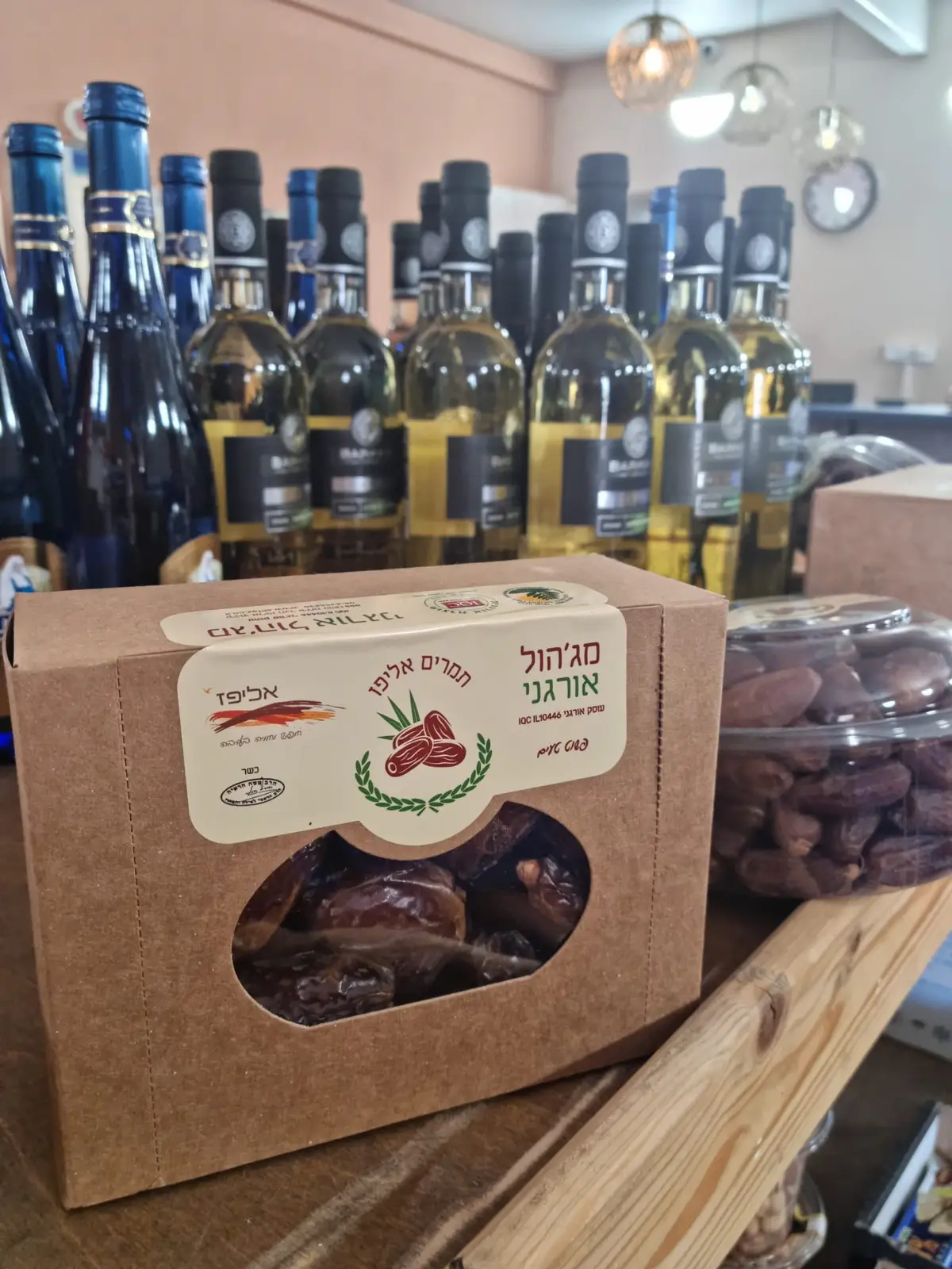 חנות נוחות קיבוץ אליפז